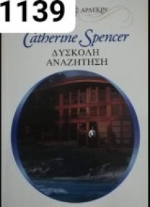 αρχείο λήψης59